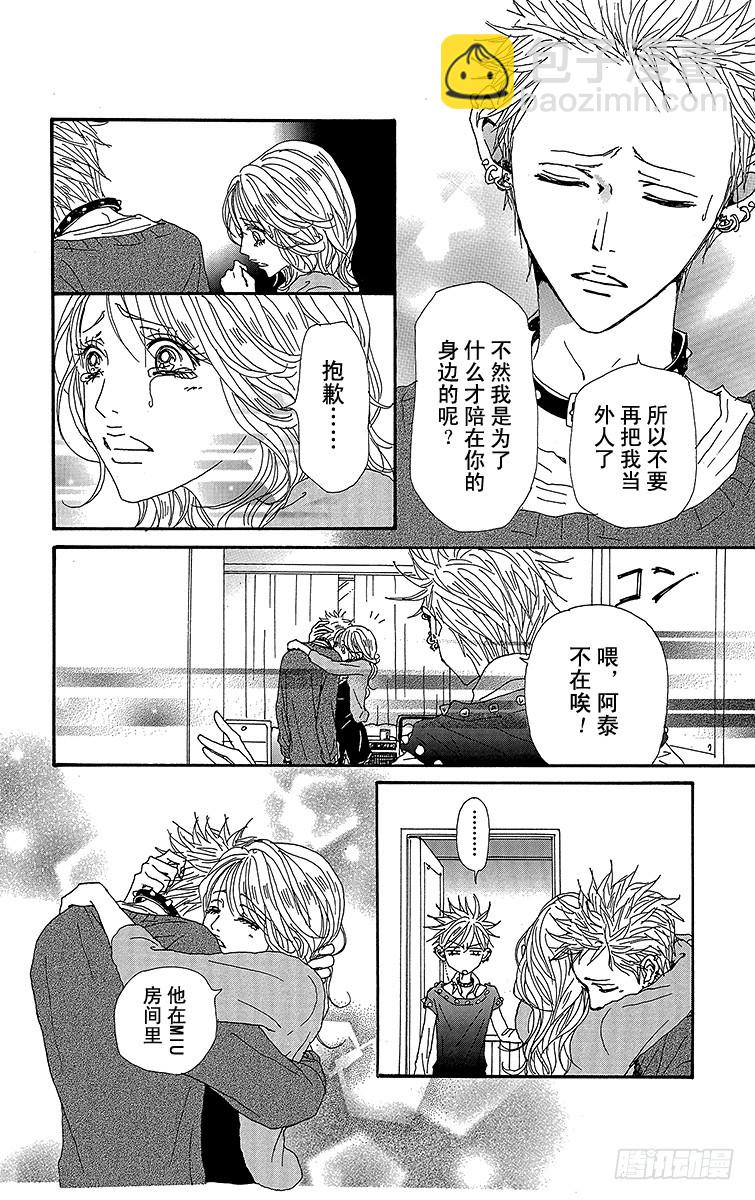 第76话25
