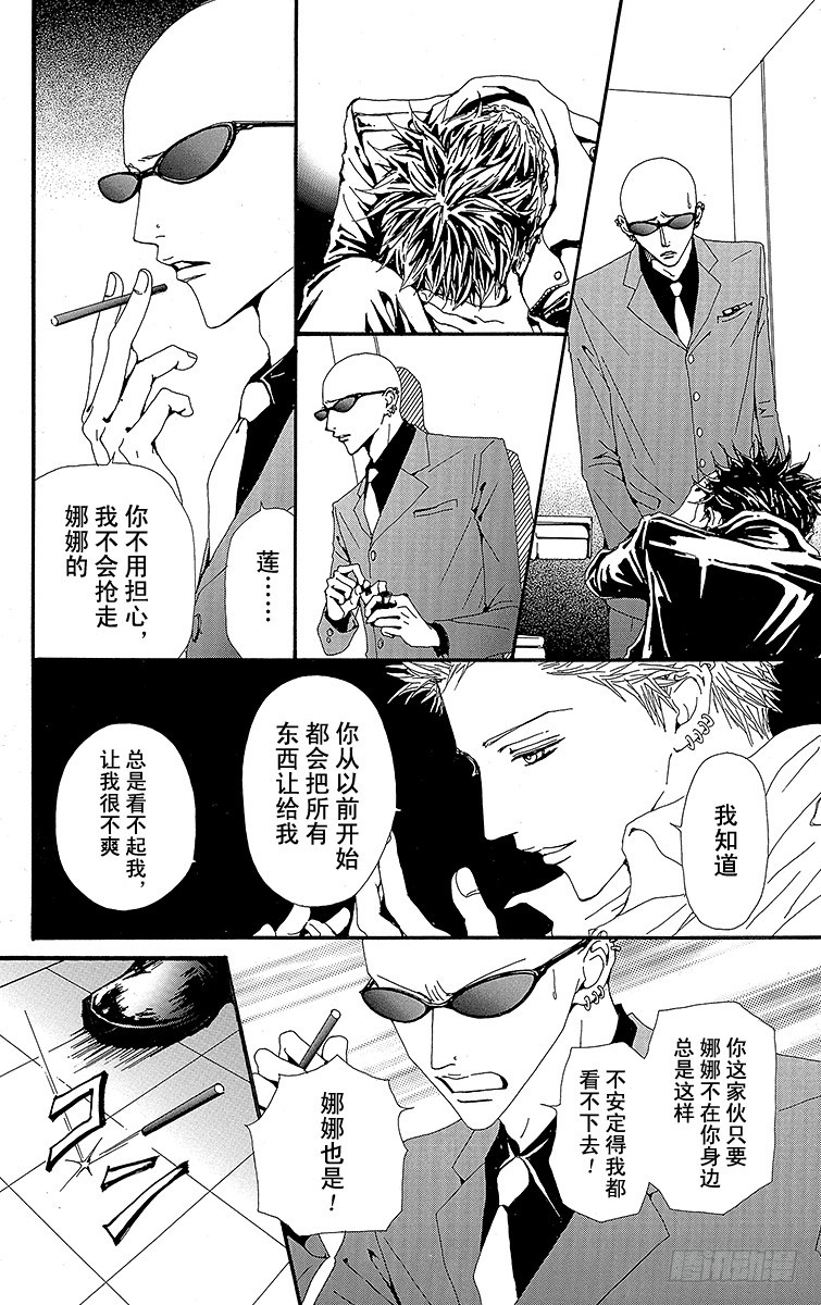 第39话7