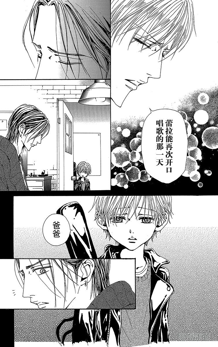第74话19