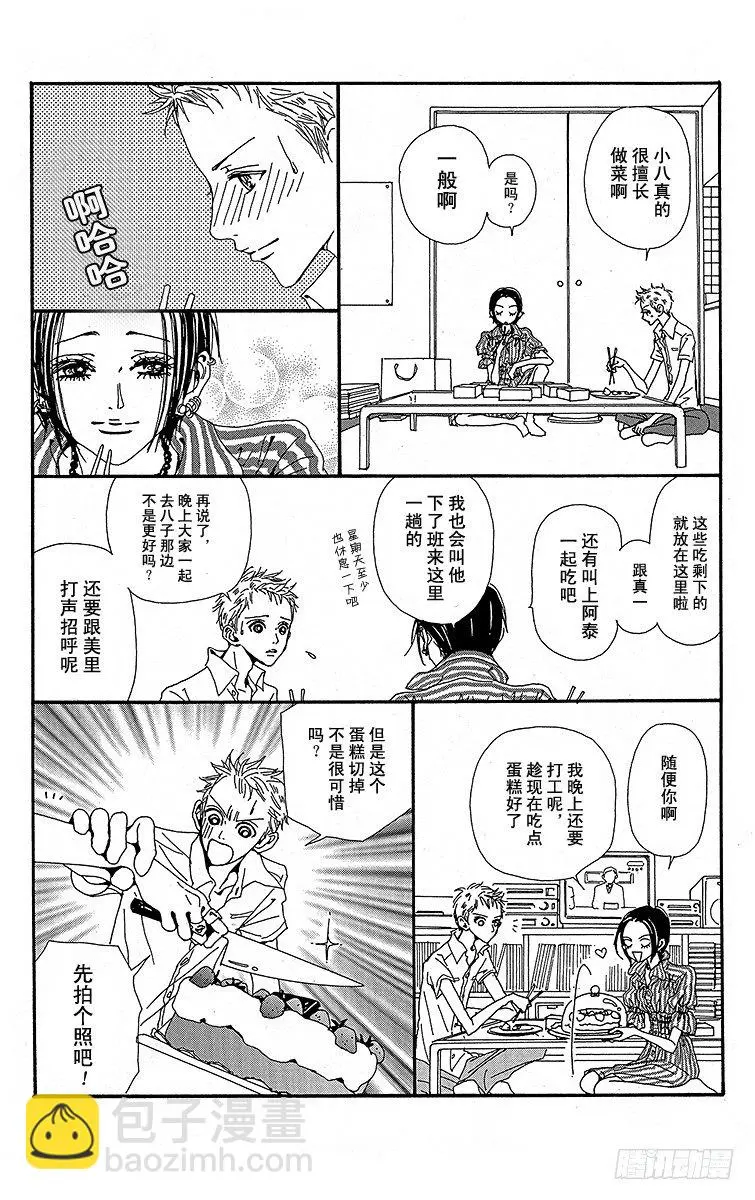 第22话7