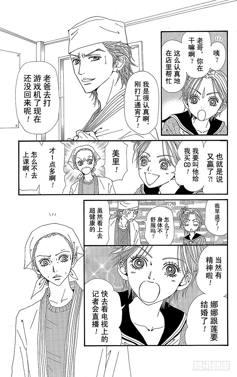 第44话26