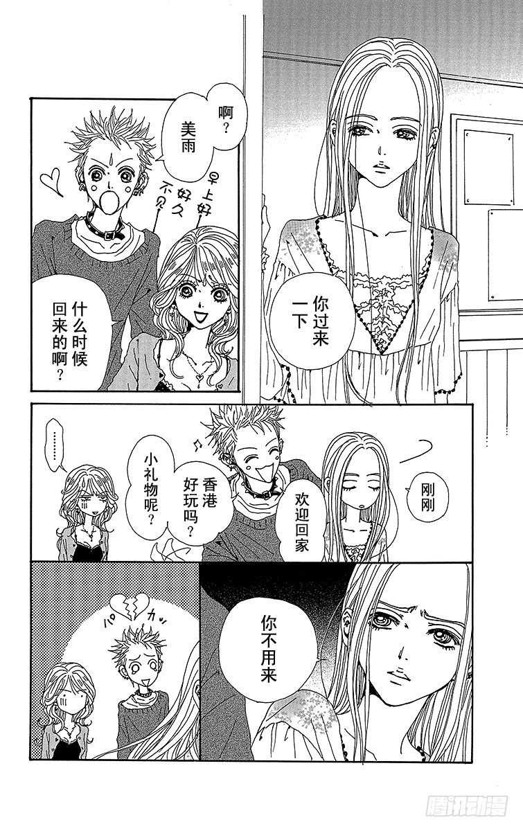 第76话7