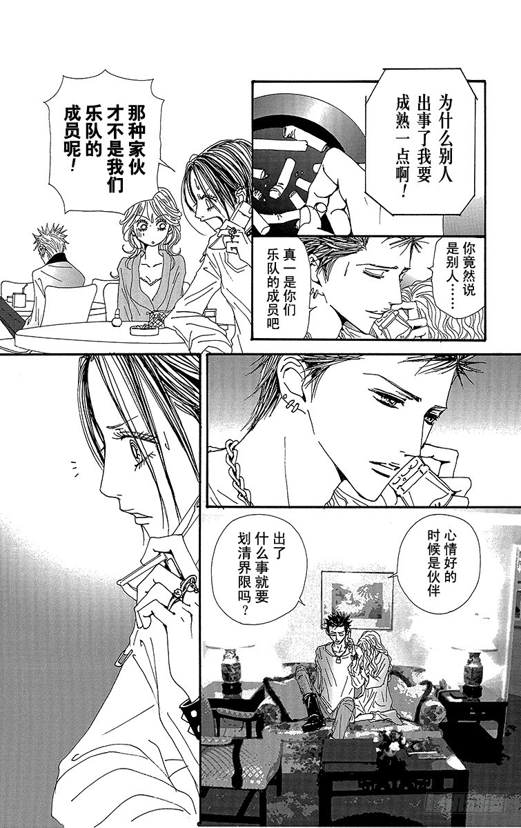 第68话21