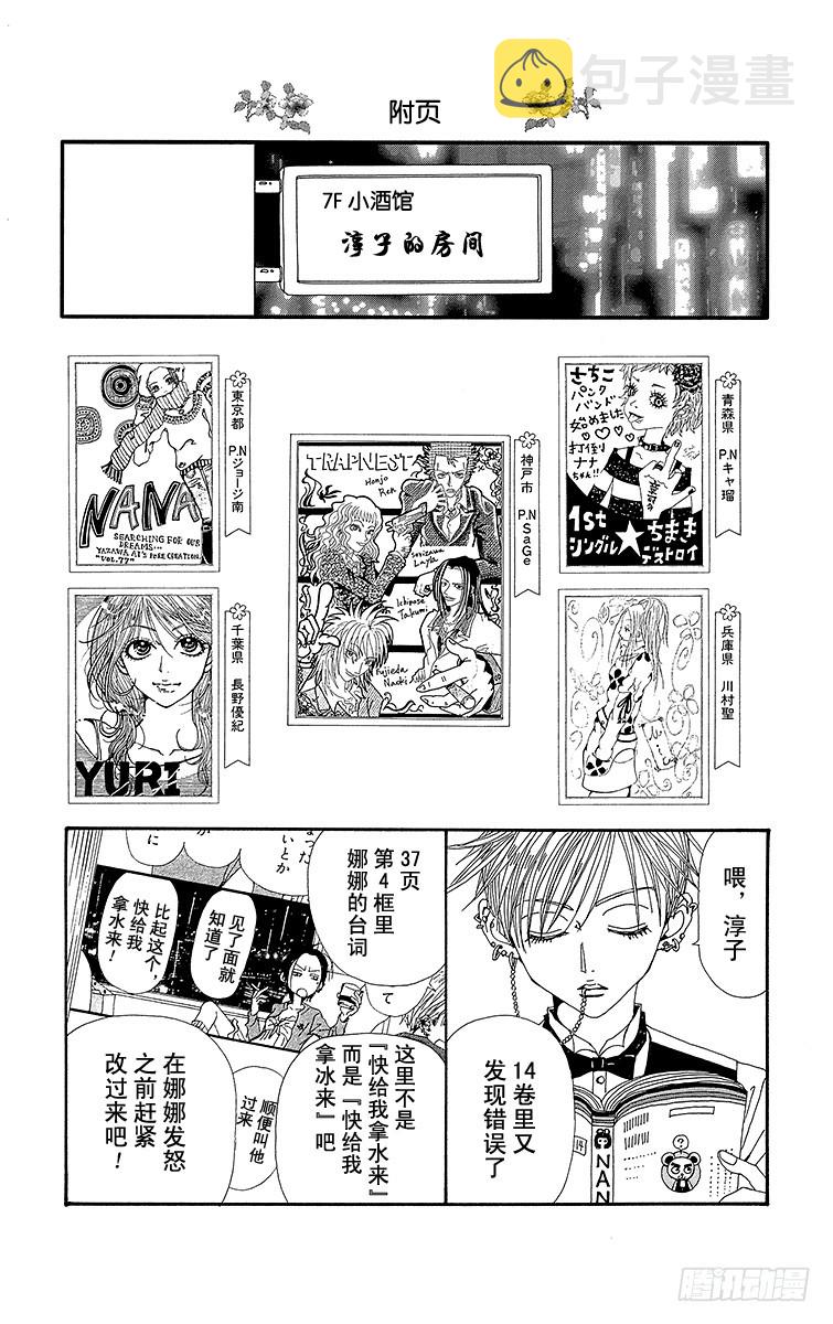 第57话48