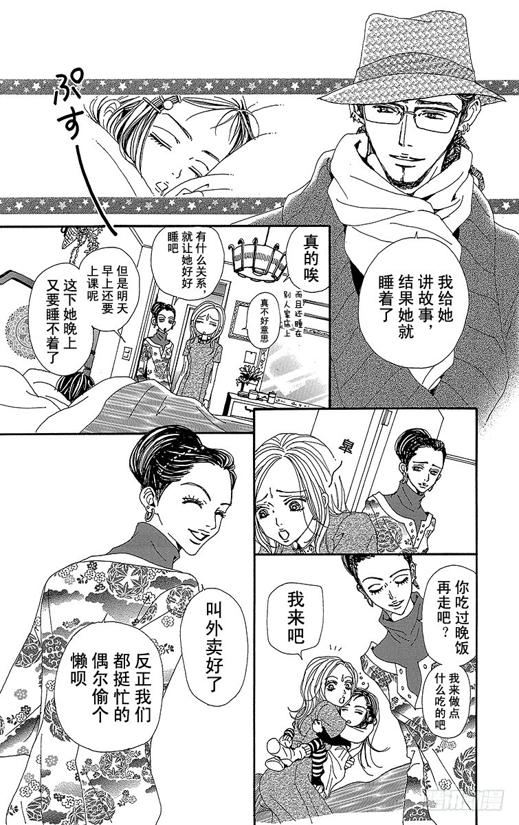 第70话19
