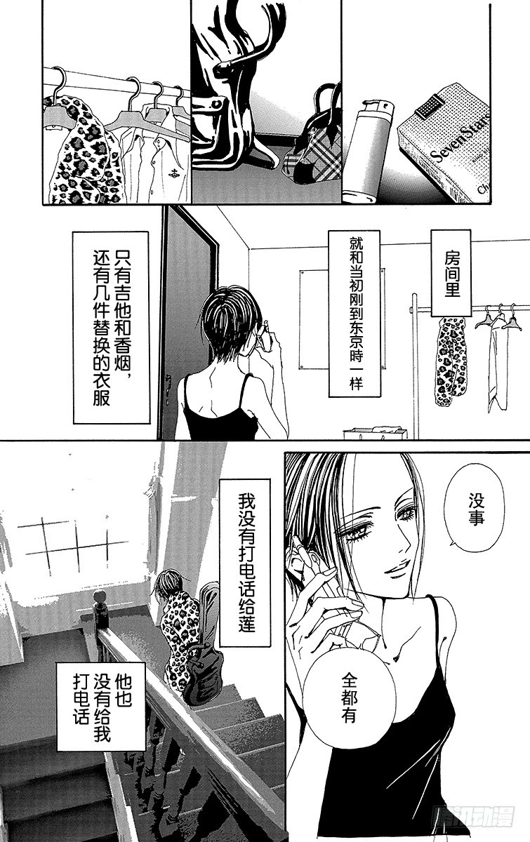 第69话37