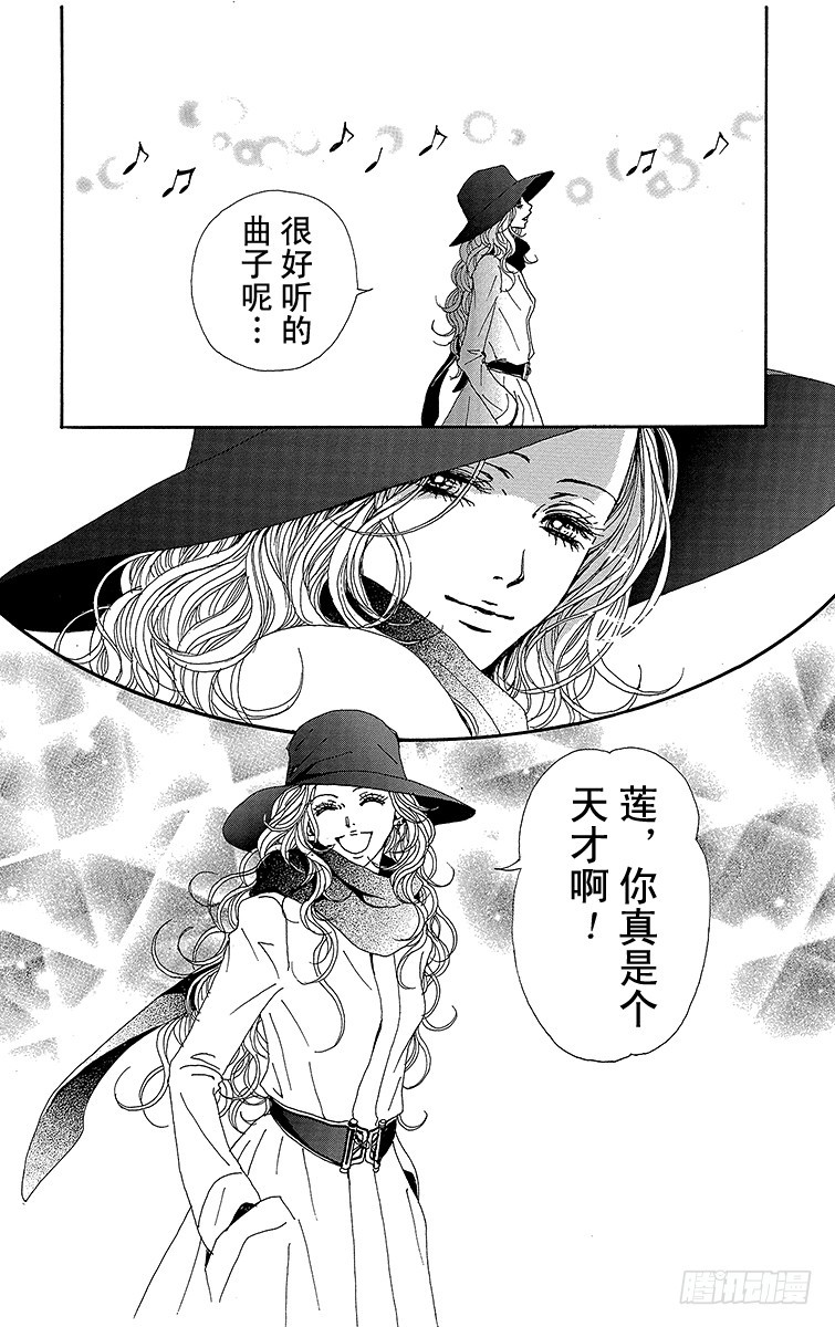 第70话27