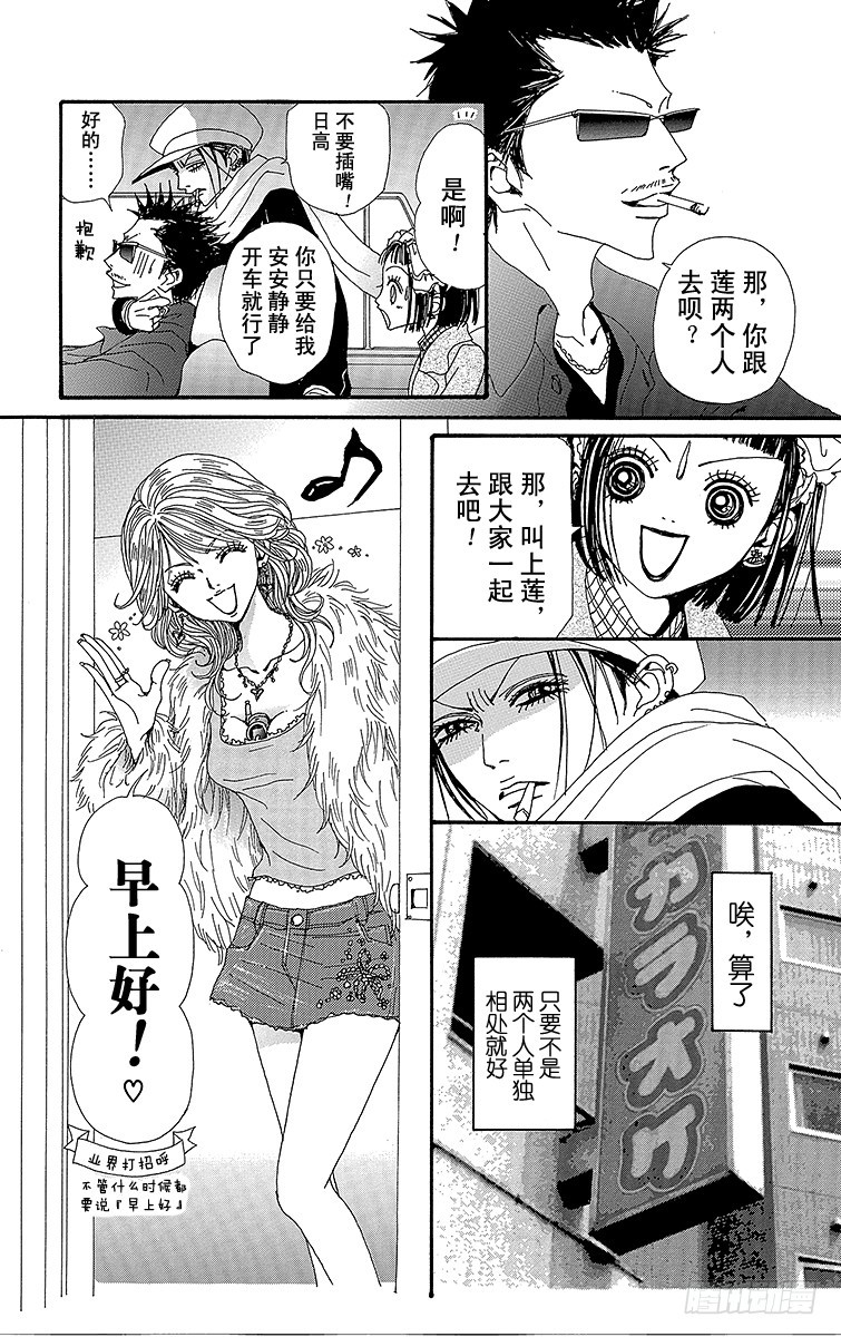 第58话30