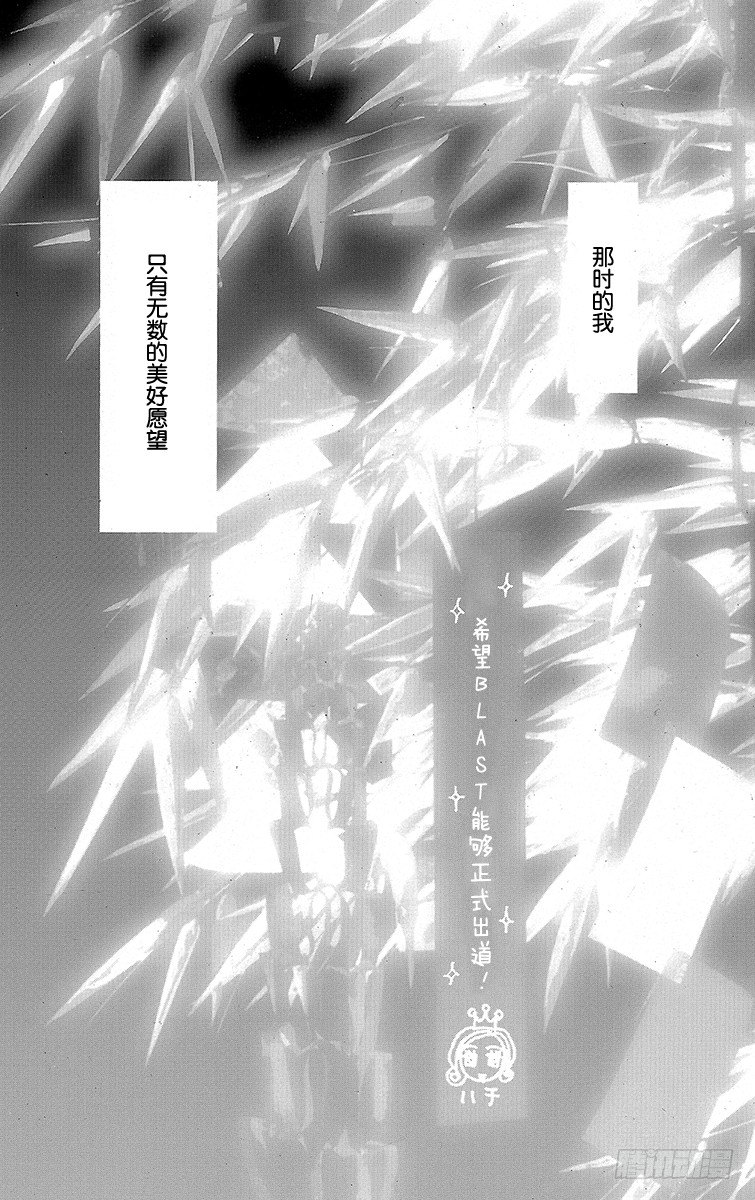 第17话3