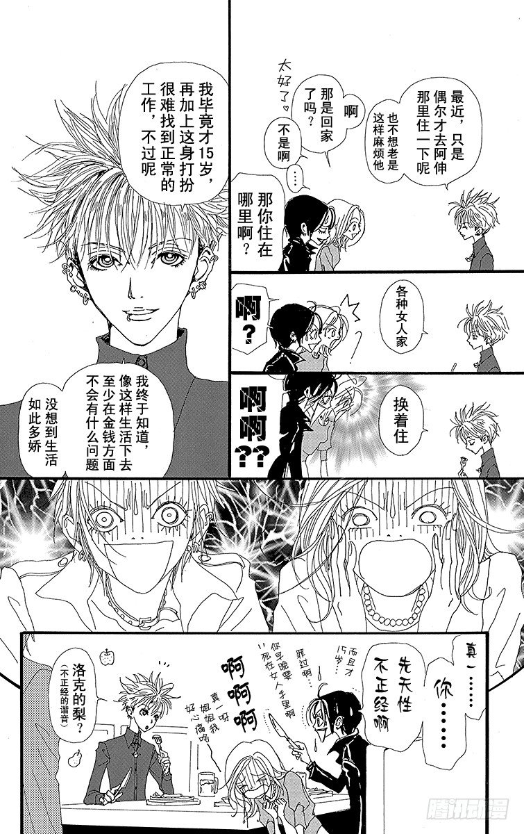 第8话39