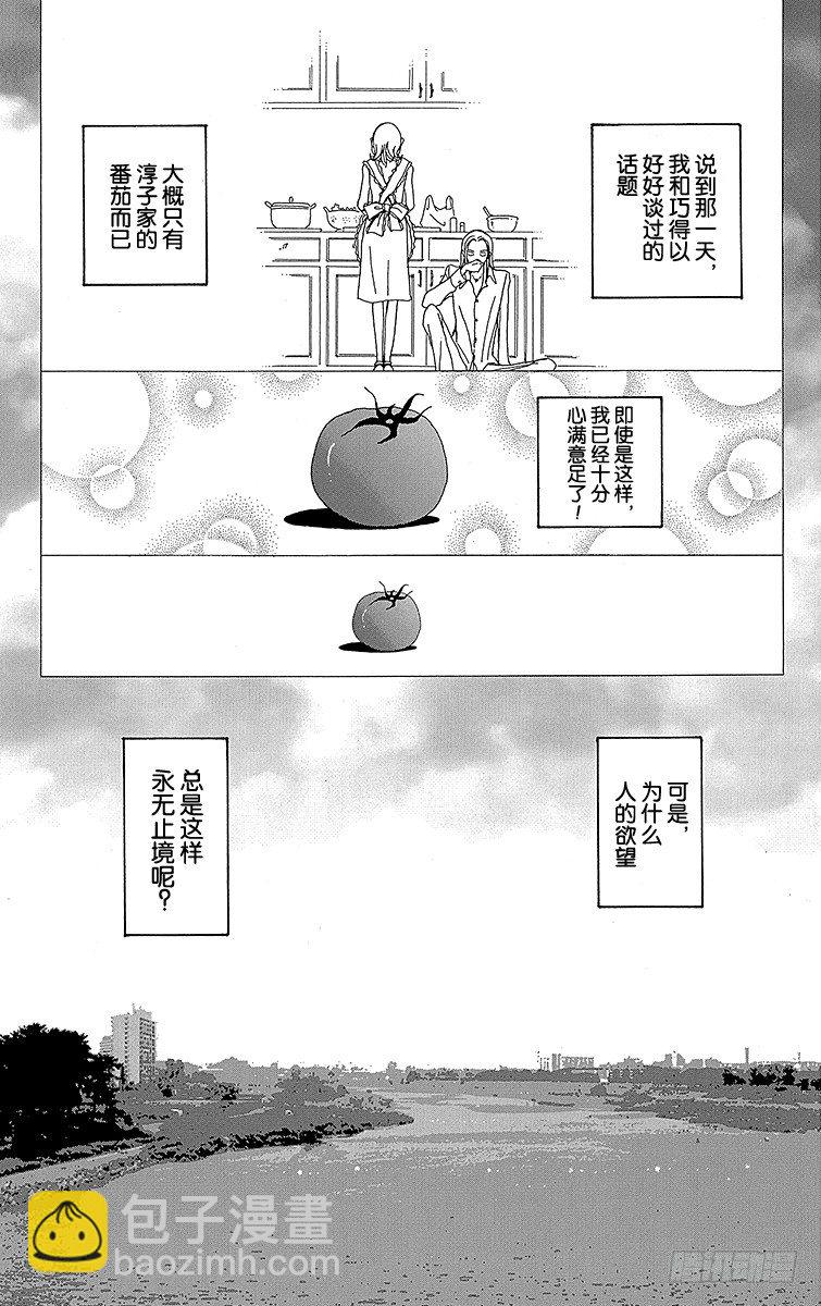 第15话29