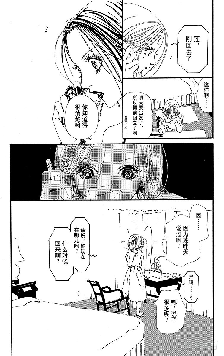 第16话20