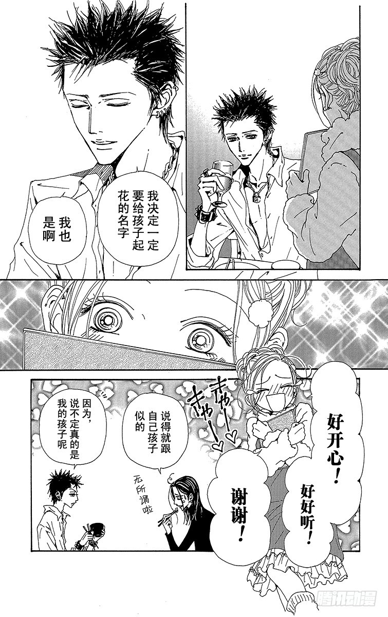 第74话27