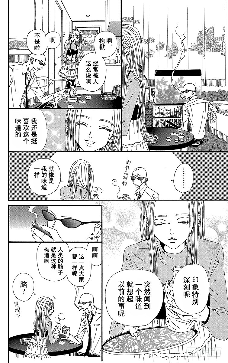 第56话31