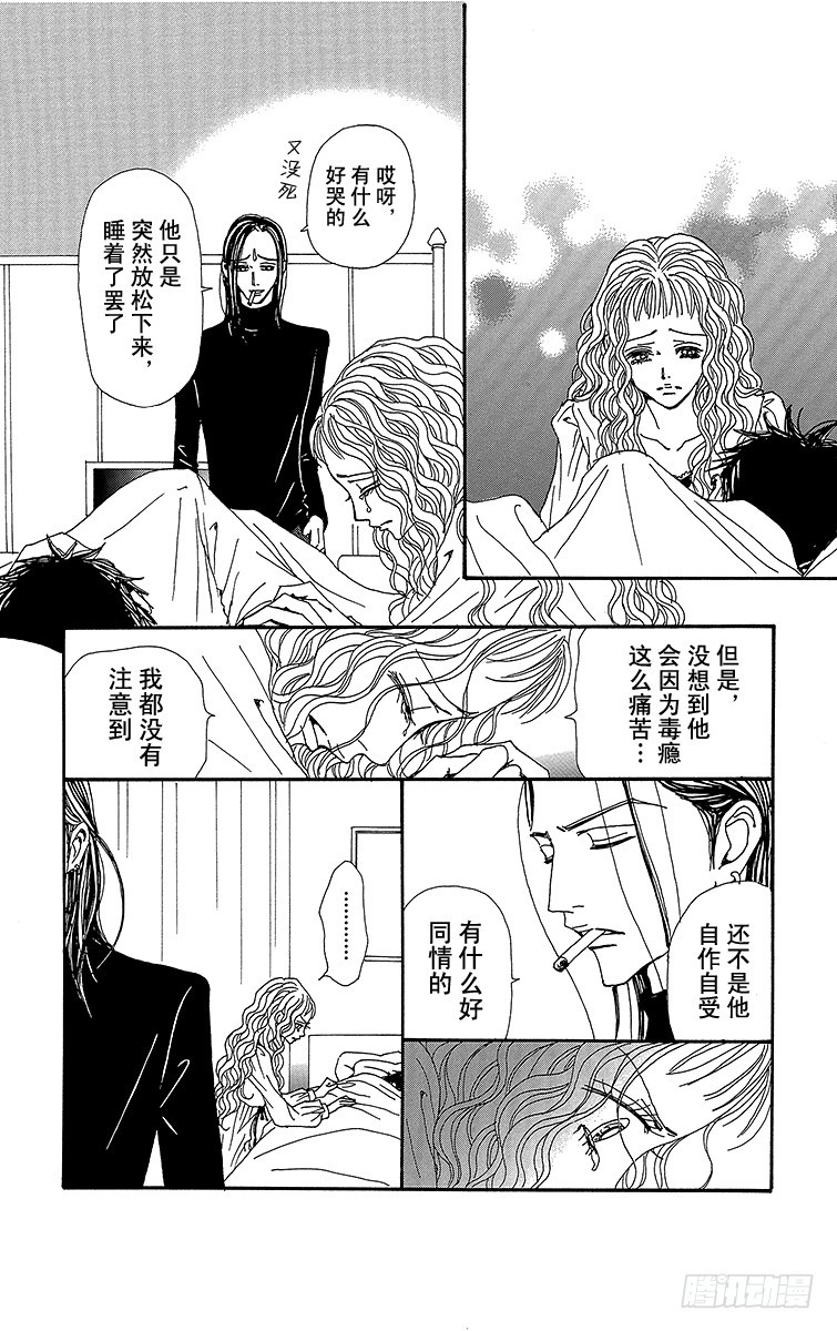 第75话19