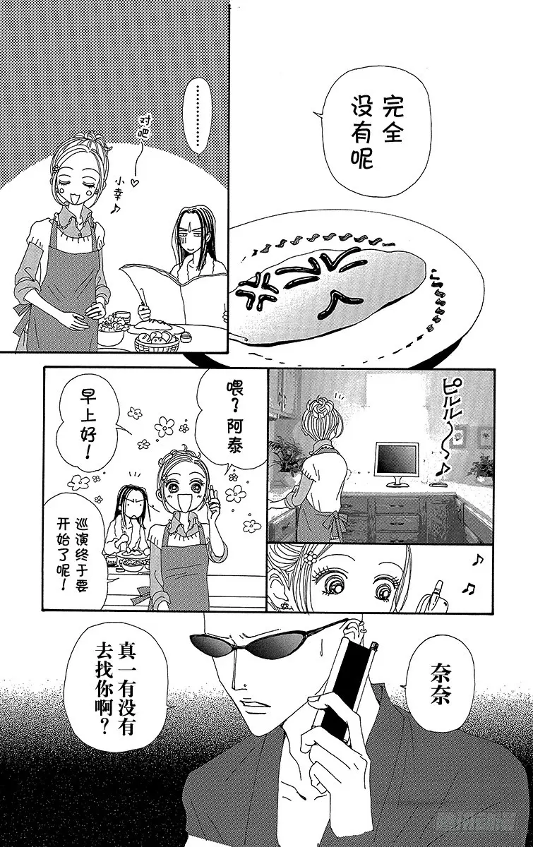 第67话28