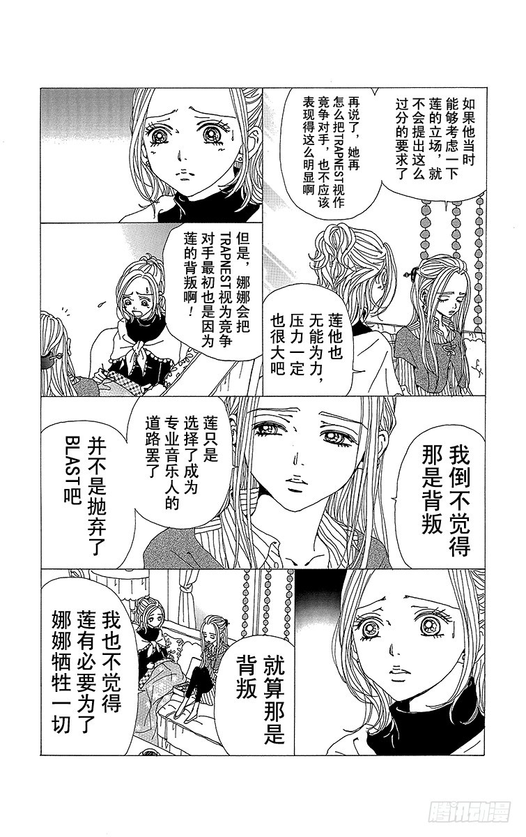 第70话35