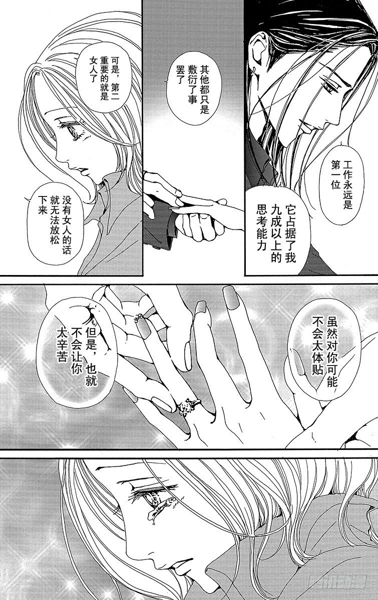 第36话35