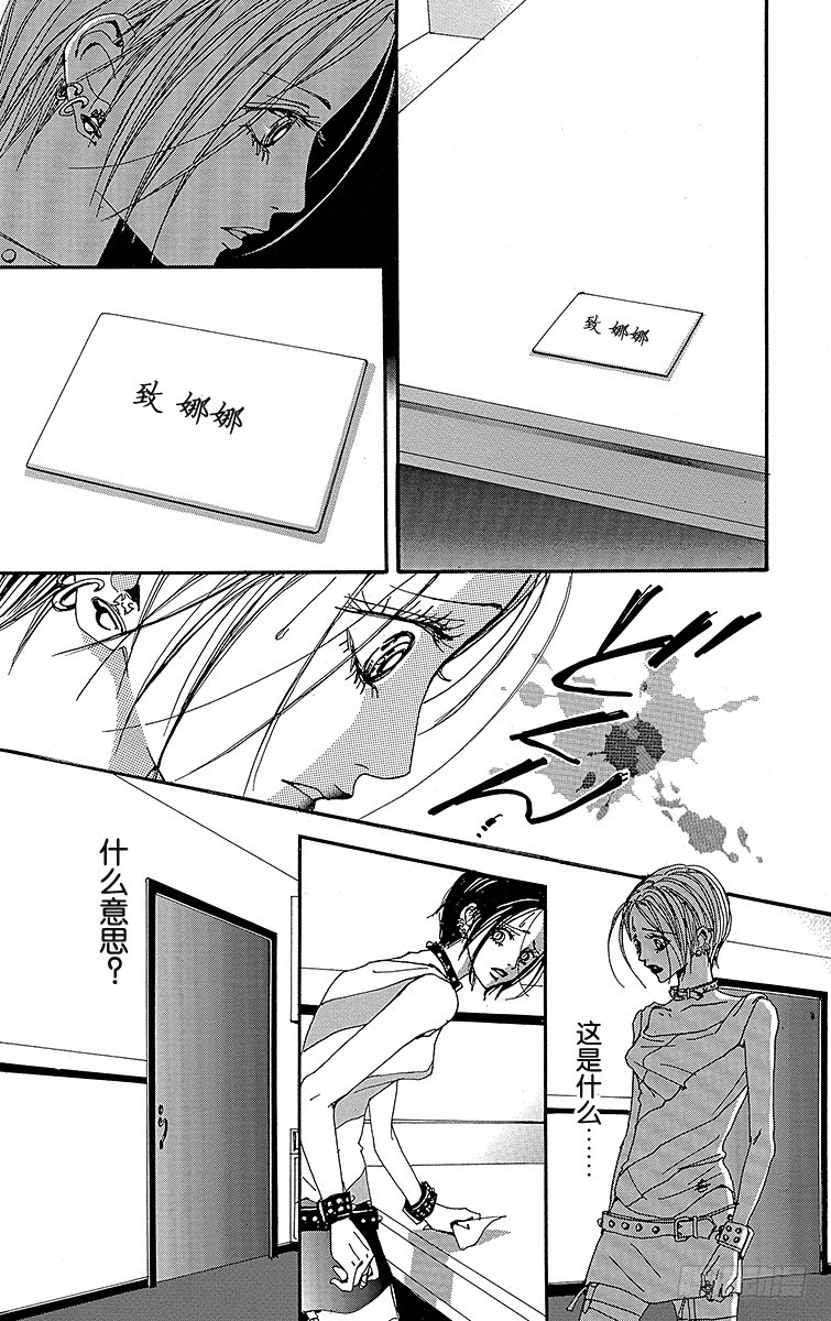 第31话41