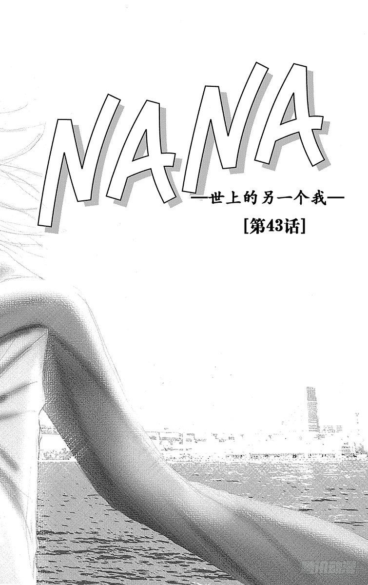 第43话1