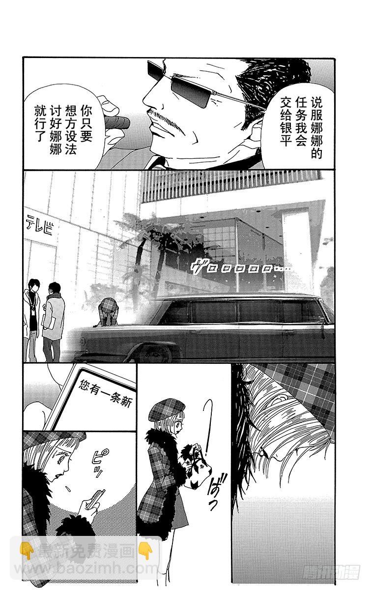第61话30