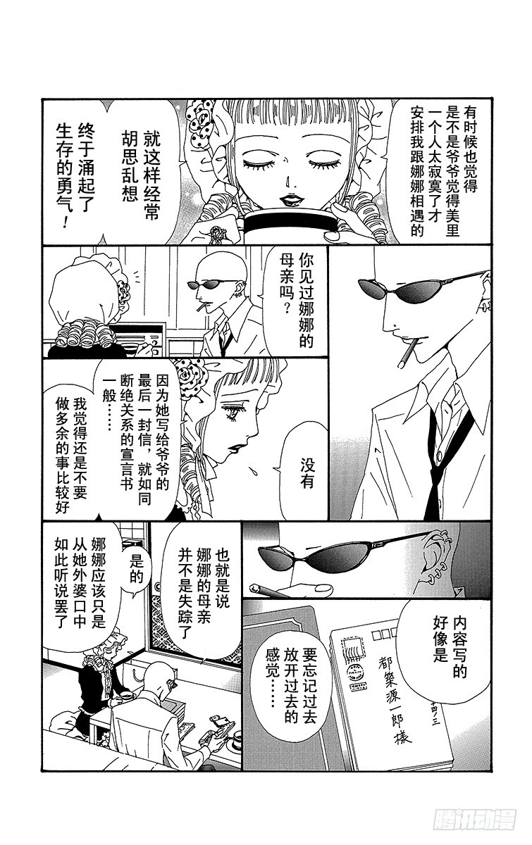 第63话10