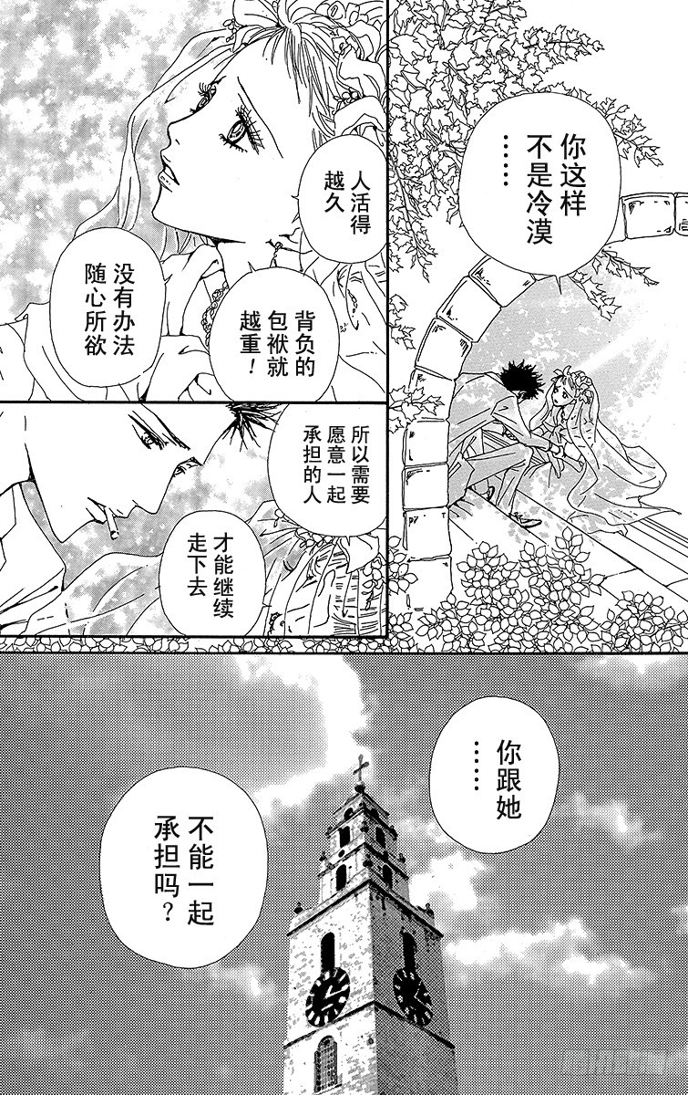 第36话29