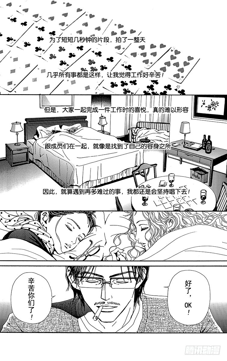 第37话18
