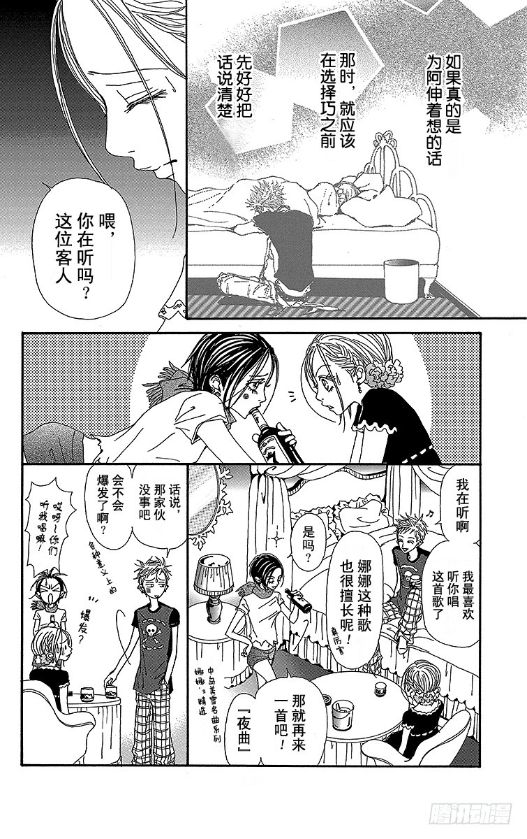 第48话29