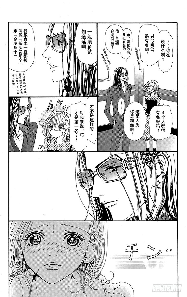 第16话11