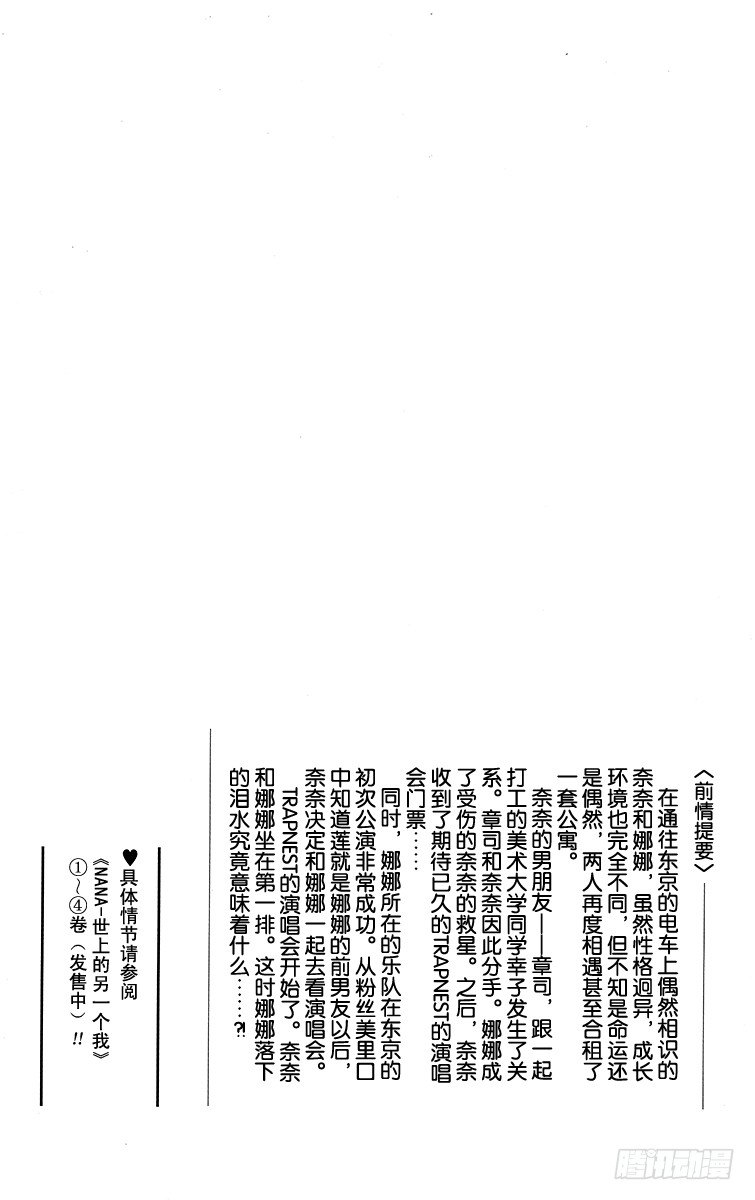 第13话2