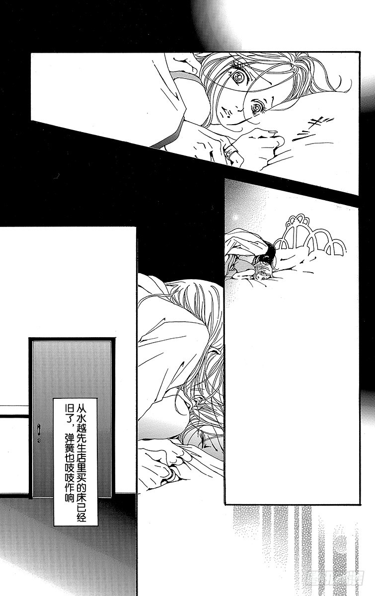 第29话21