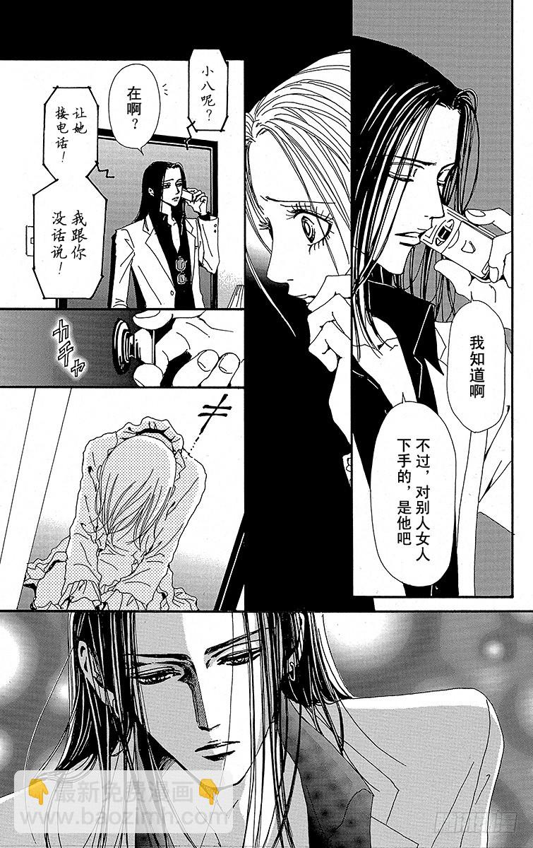 第27话19