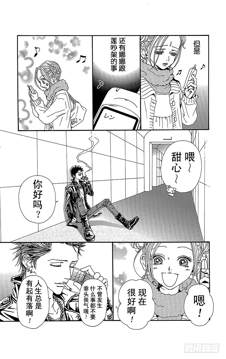 第71话16
