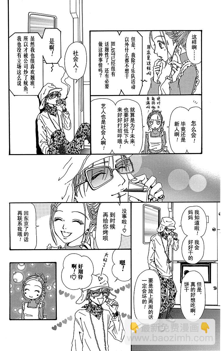 第49话25
