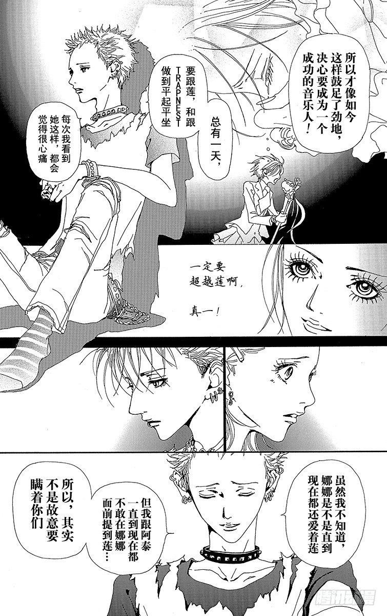 第11话31