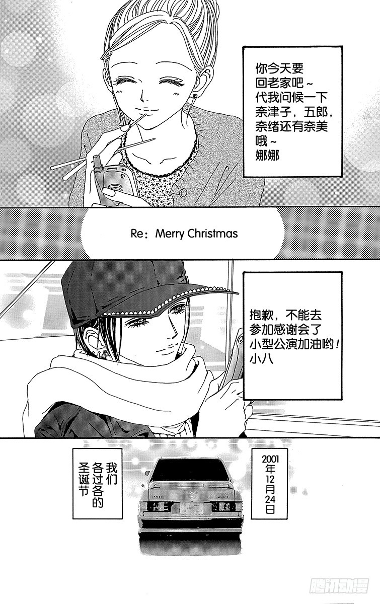 第60话10