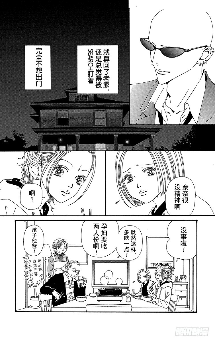 第63话17