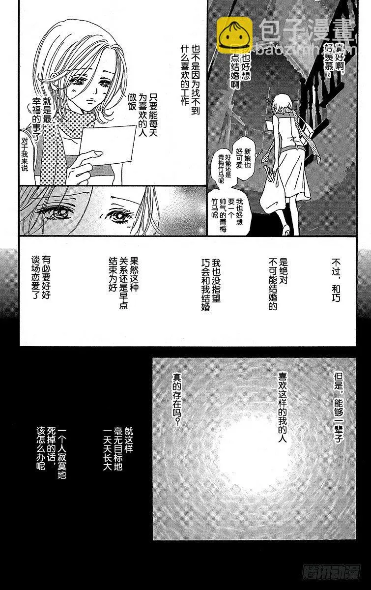 第22话18