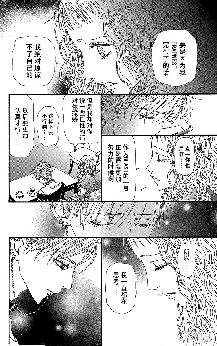 第56话21