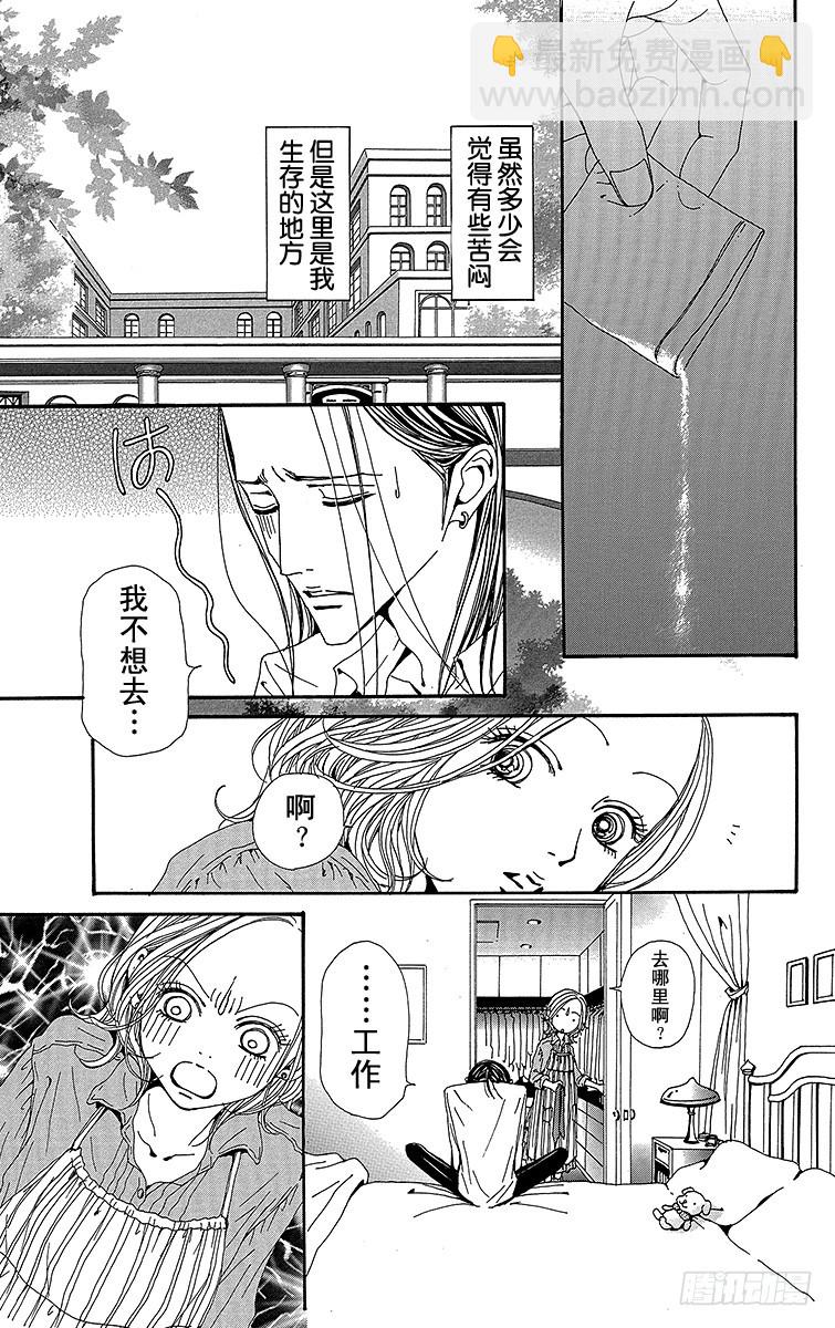 第72话4