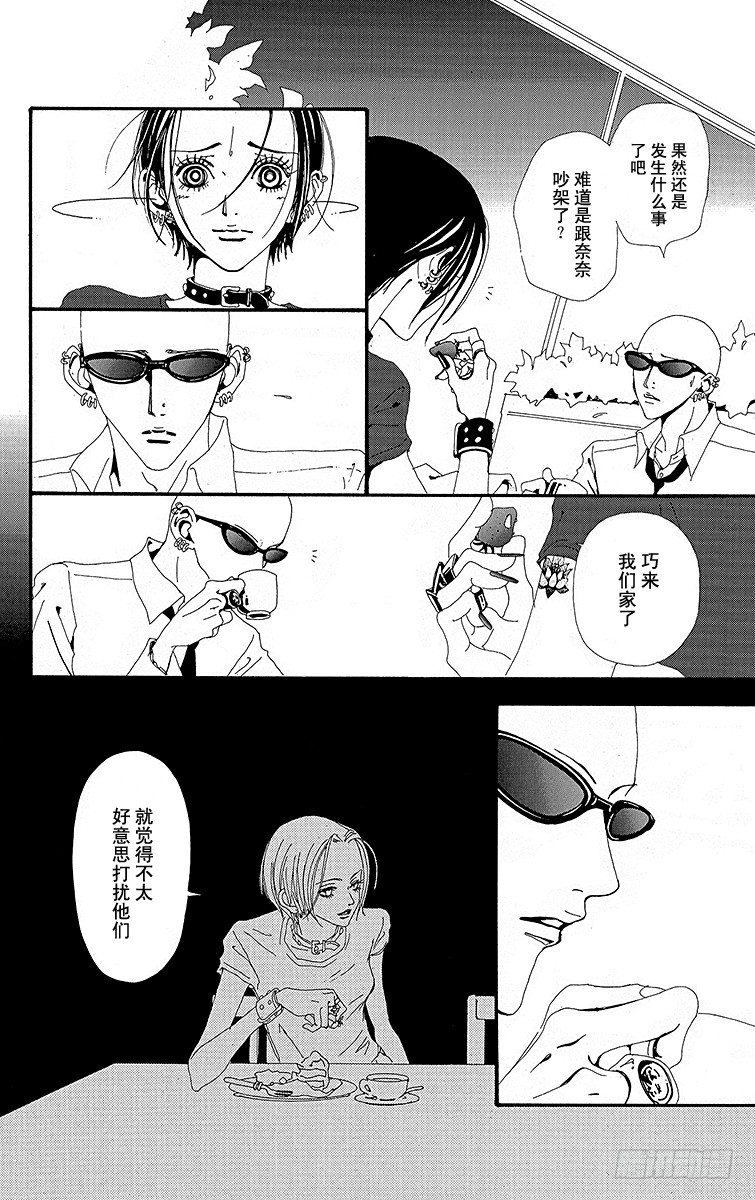 第18话15