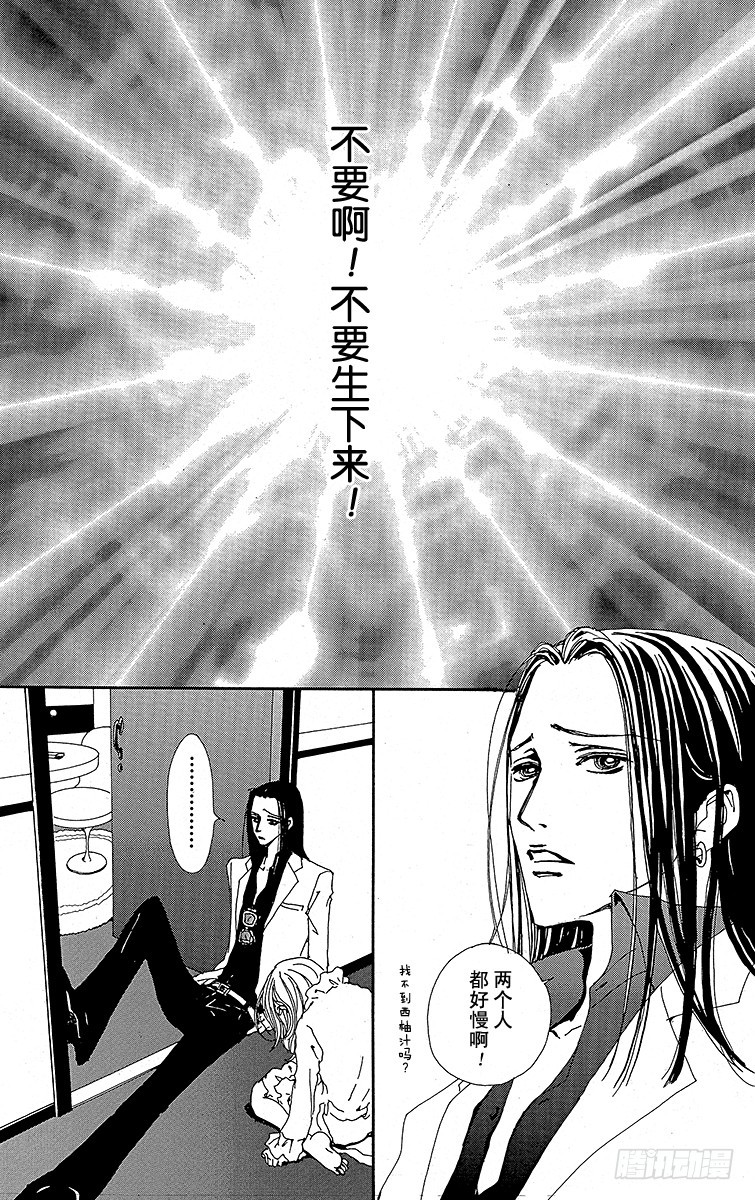 第27话30