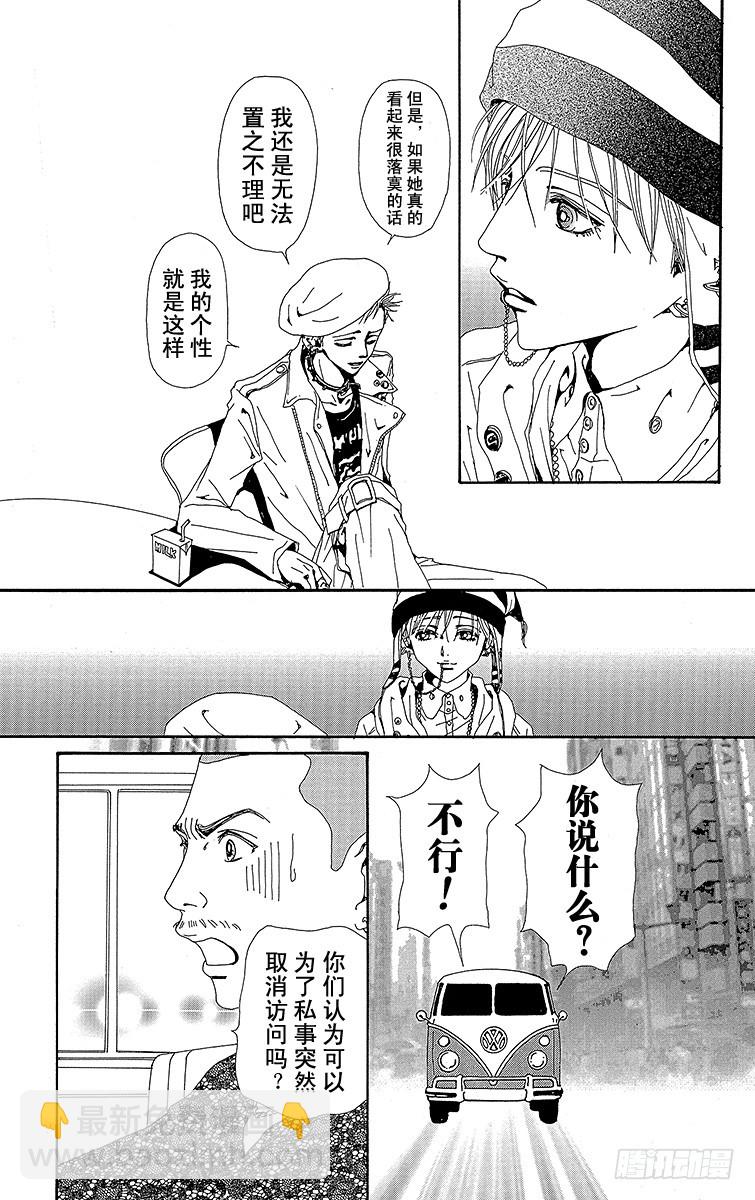 第41话8