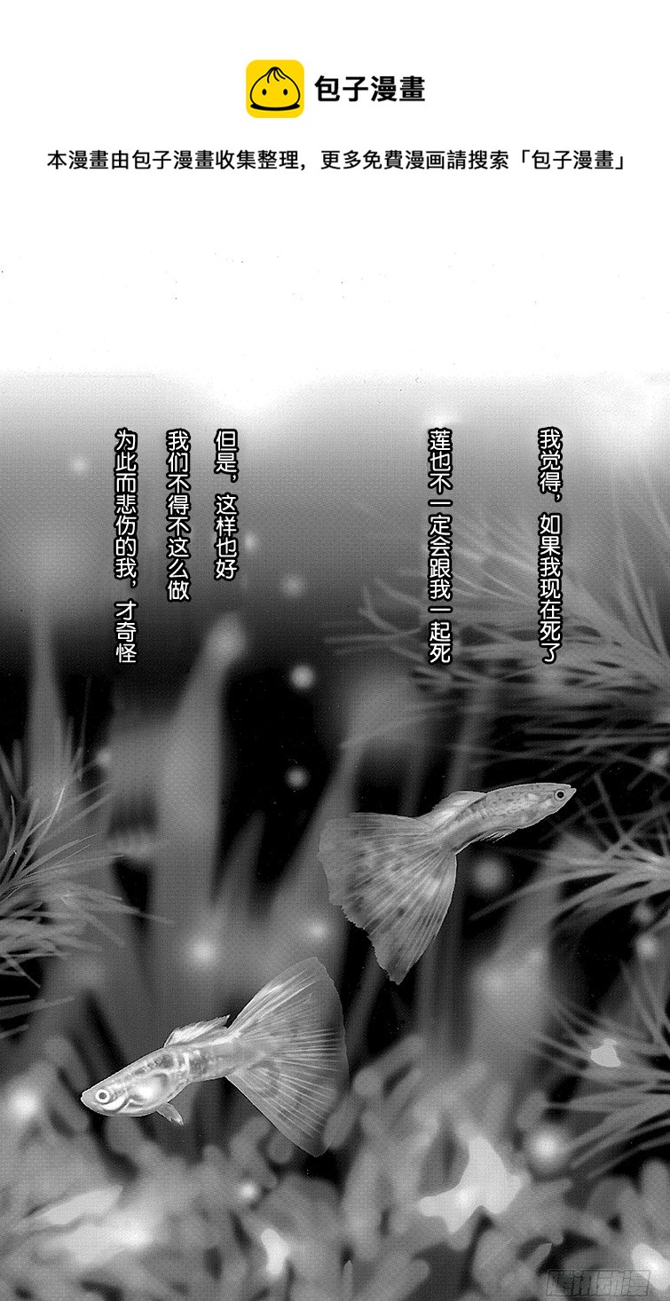 第38话0