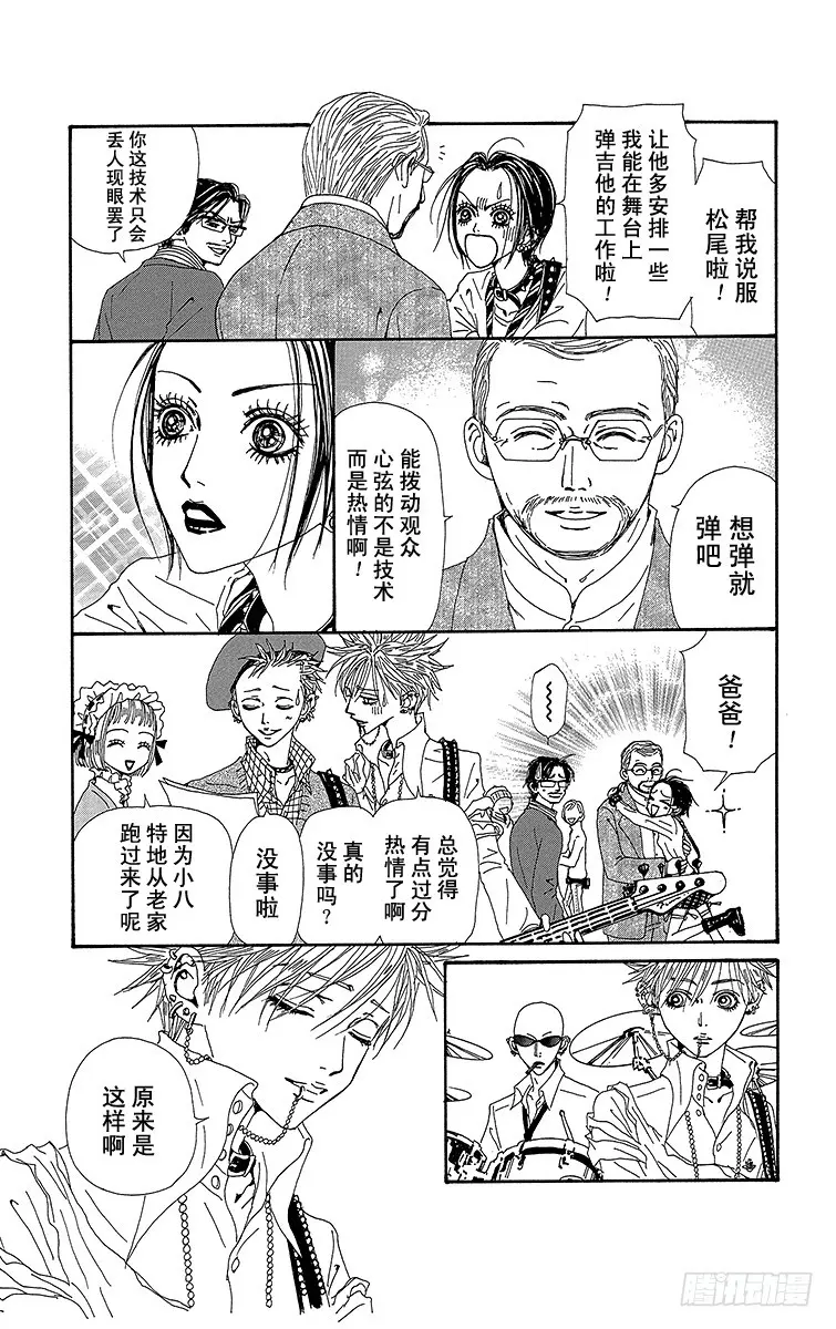 第64话26