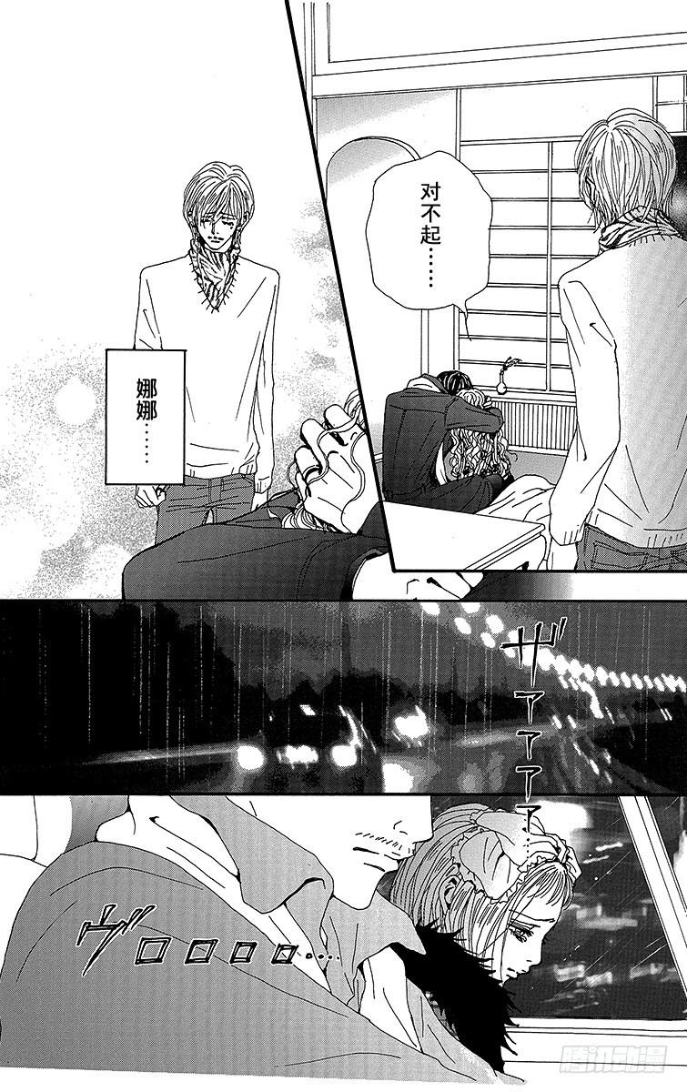 第79话39