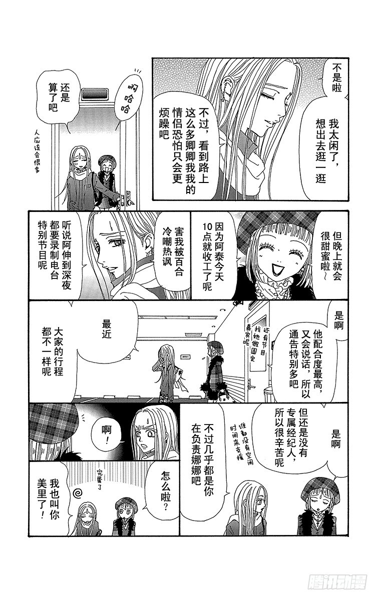 第60话14