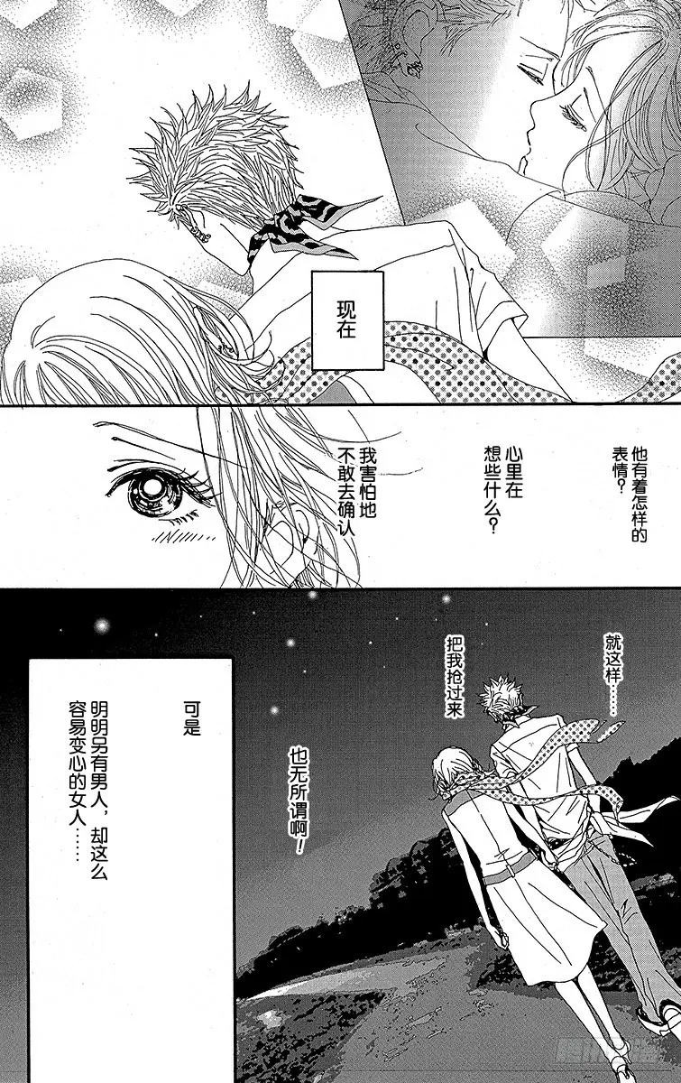第23话5