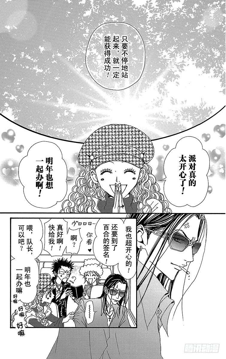 第48话43